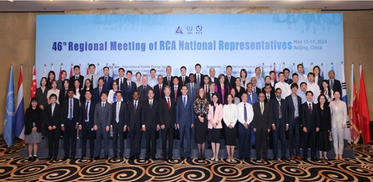 Hội nghị Điều phối viên quốc gia RCA lần thứ 46